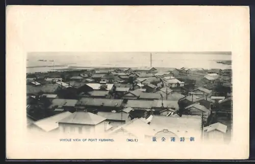AK Kushiro, Whole View of Port Kushiro