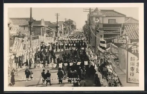 AK Beppu, A Street in Beppu