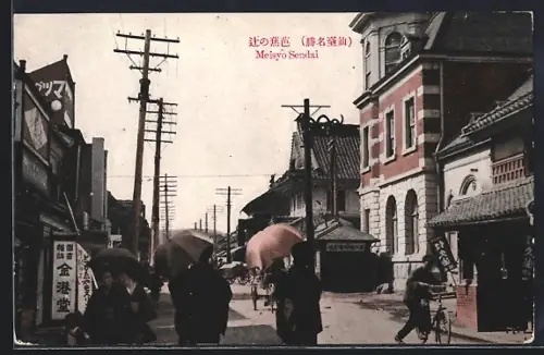 AK Sendai, Meysio