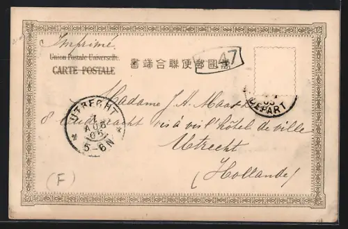 AK Shuzenji, Vue de Shuzenji