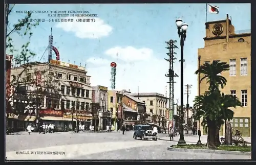 AK Shimonoseki, The Sanyonohama, The Most Flourishing Main Street