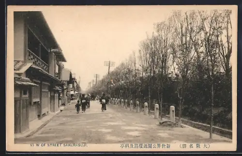 AK Sakurasuji, View of Street Sakurasuji