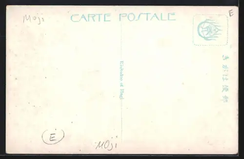 AK Moji, The Prosperity of teh Sanbashi Street