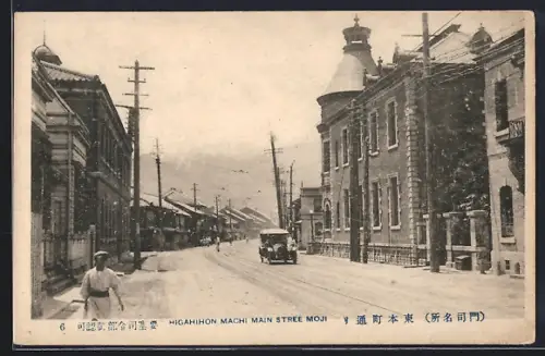AK Moji, Higahihon Machi Main Street
