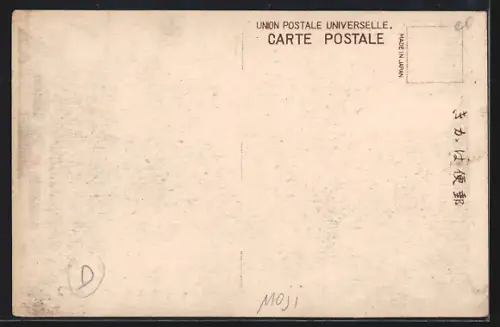 AK Moji, Higahihon Machi Main Street