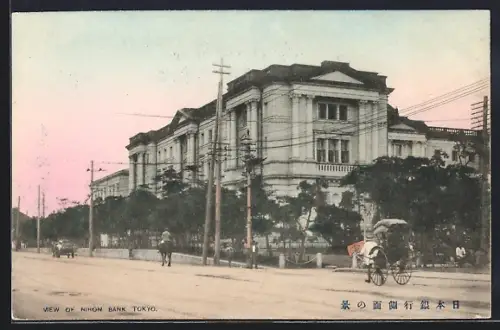 AK Tokyo, View of Nihon Bank