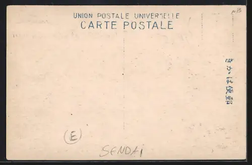 AK Sendai, Partie im Ort