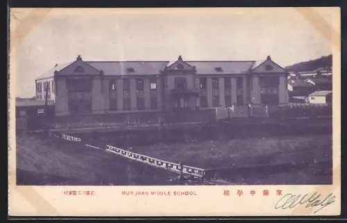 AK Muroran, Muroran Middle School