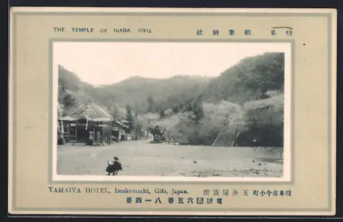 AK Gifu, The Temple of Inaba