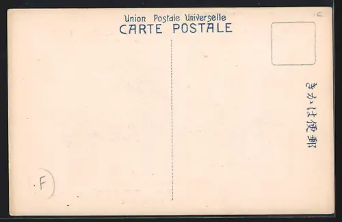 AK Gifu, The Temple of Inaba