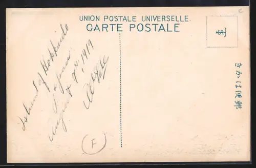 AK Sapporo, Hokkaido-cho