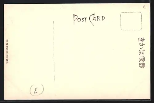 AK Togetsu, Togetsu bridge