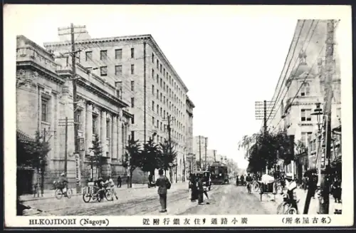 AK Nagoya, Hlkojidori