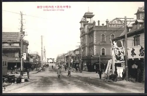 AK Otaru, Ironaicho