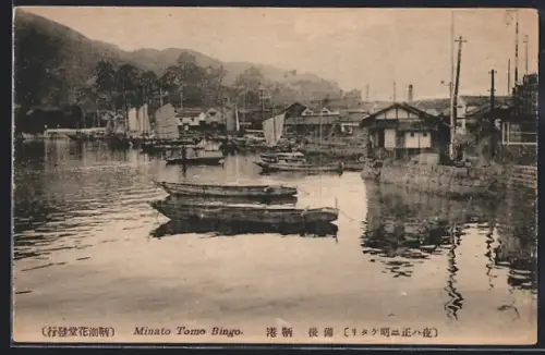 AK Tomonoura, Minato Tomo Bingo