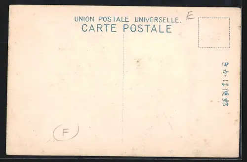 AK Ikaho, View of Ikaho