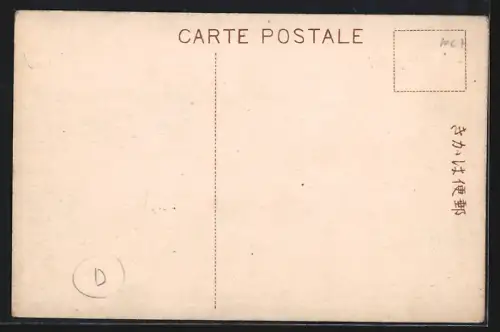 AK Otaru, Fuyuno Otaru