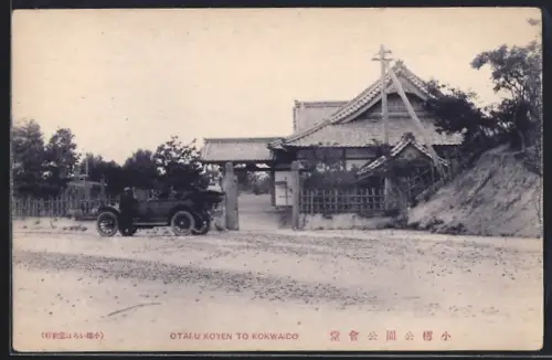 AK Otaru, Koyen to Kokwaido
