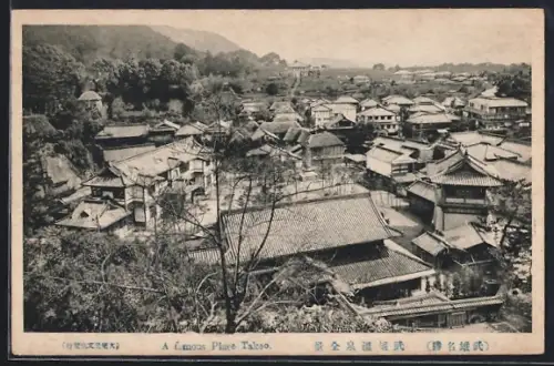 AK Takao, A Famous Place Takao