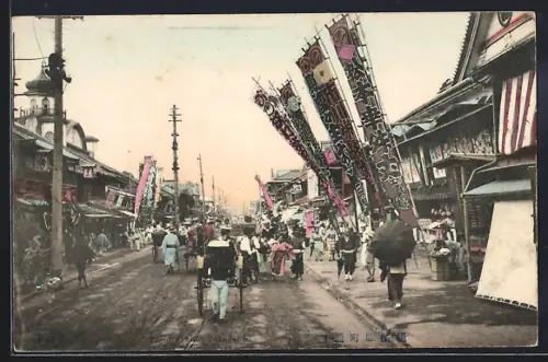 AK Yokohama, Theatre Street
