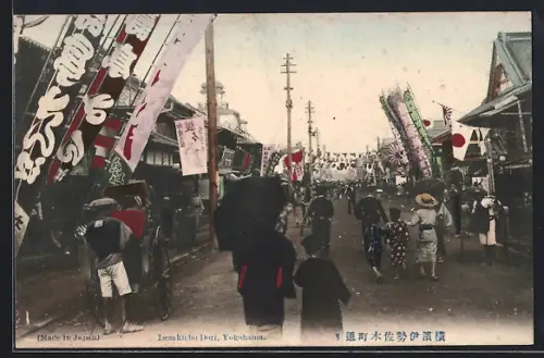 AK Yokohama, Isesakicho Dori