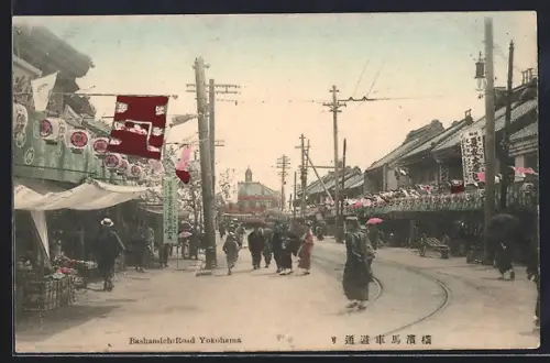 AK Yokohama, Bashamichi Road