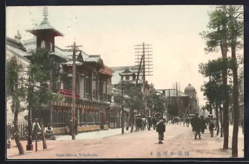 AK Yokohama, Main Street