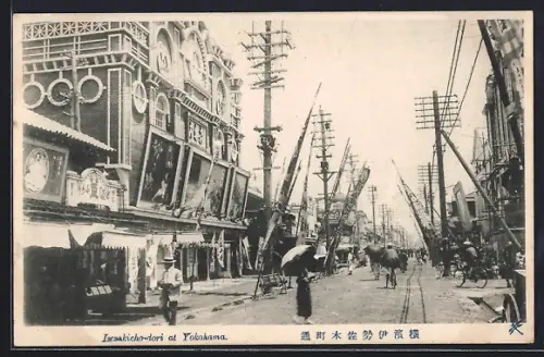 AK Yokohama, Isesakicho-dori