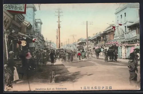 AK Yokohama, Isesakicho dori