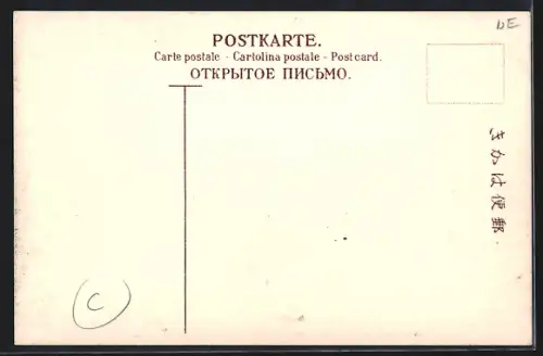 AK Yokohama, Front Street of Yokohama Court