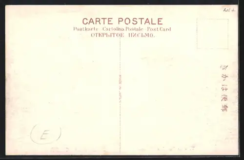 AK Yokohama, View of Yokohama Harbour