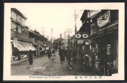 AK Yokohama, Yoshidamachi