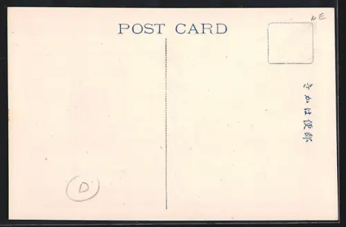 AK Yokohama, Yoshidamachi