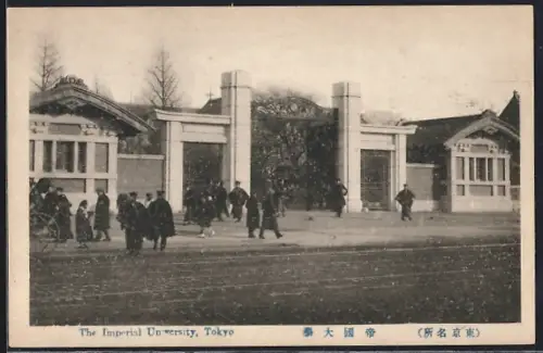 AK Tokyo, The Imperial University