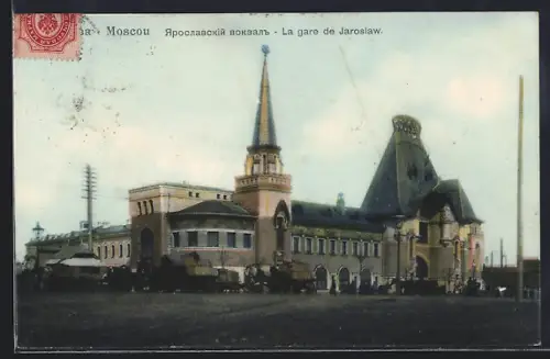 AK Moscou, La gare de Jaroslaw