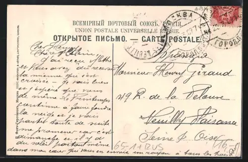 AK Moscou, La gare de Jaroslaw