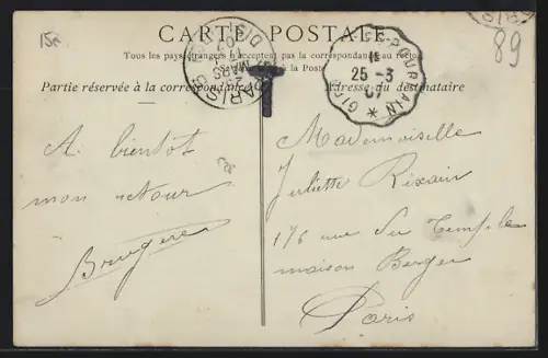 AK Ouanne, Rue Principale