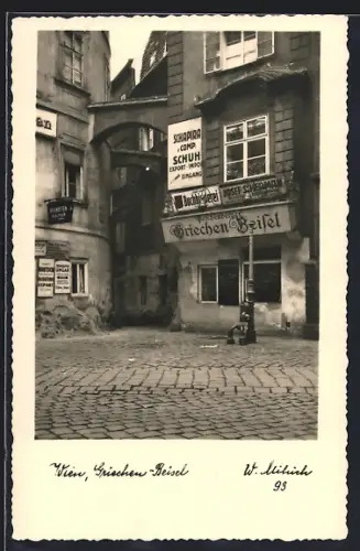 AK Wien, Gaststätte Reichenberger Griechen-Beisel