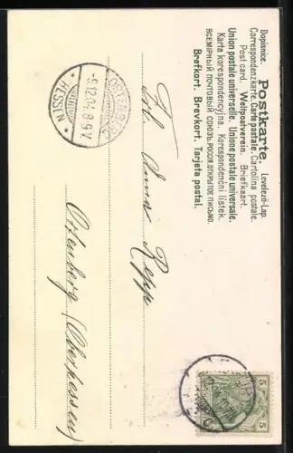 Duft-AK Mädchen und Mutter mit Korb voller Blumen