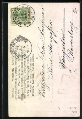 Duft-AK Bunter Blumenstrauss in einer Vase