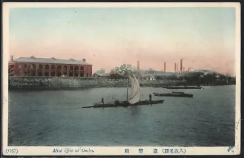 AK Osaka, Mint Office and factories