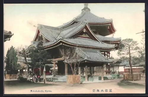 AK Kyoto, Rokukakudo Temple