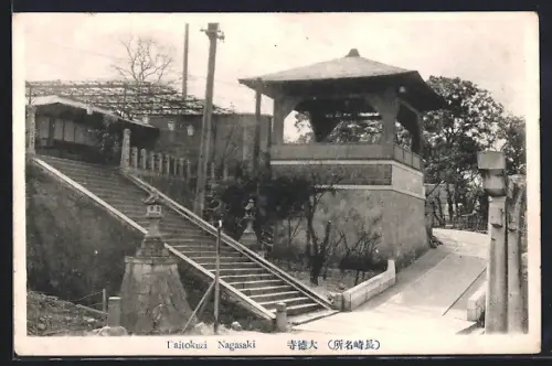 AK Nagasaki, Daitokuzi