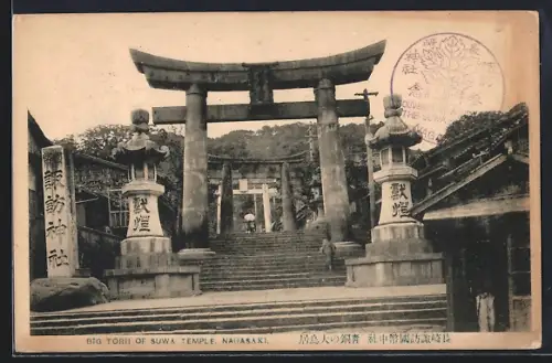 AK Nagasaki, Big Torii of Suwa Temple