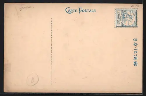 AK Nagasaki, Big Torii of Suwa Temple