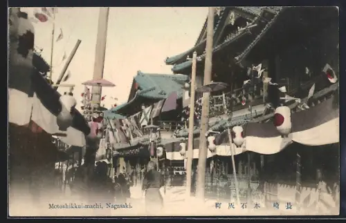 AK Nagasaki, Motoshikkui-machi