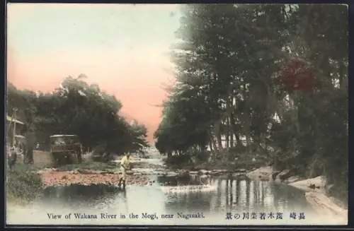 AK Nagasaki, View of Wakans in the Mogi