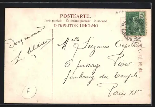 AK Funazu, Bird`s eye view of the settlement