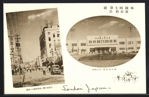 AK Sendai, Street view with five-story building