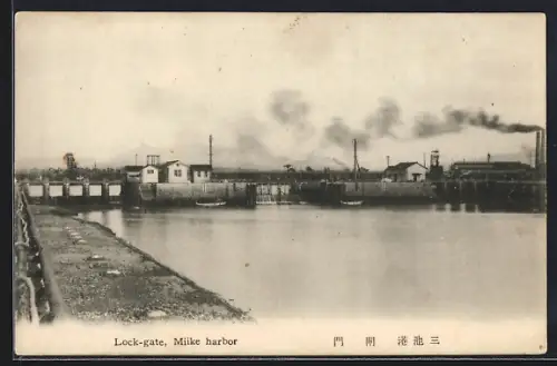 AK Miike, Lock-gate at thr harbor